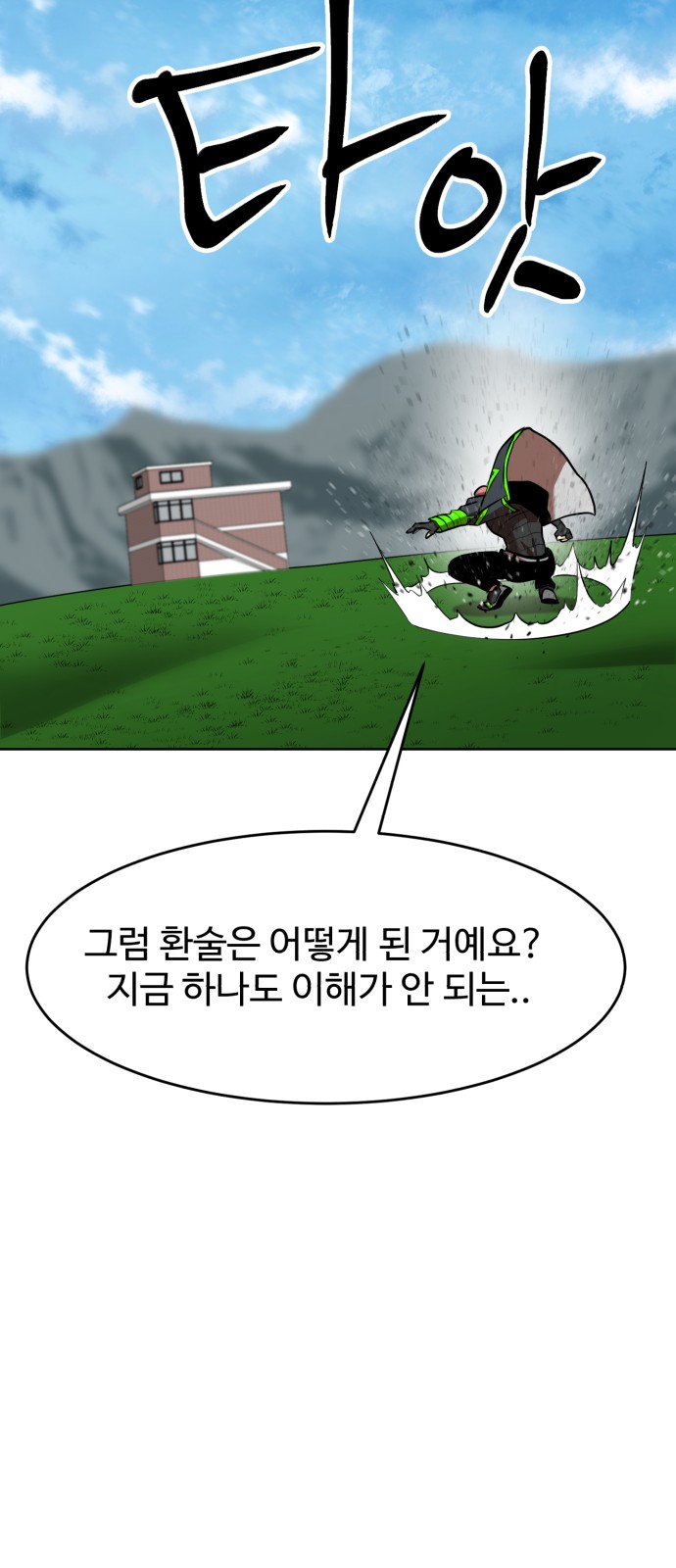31 페이지