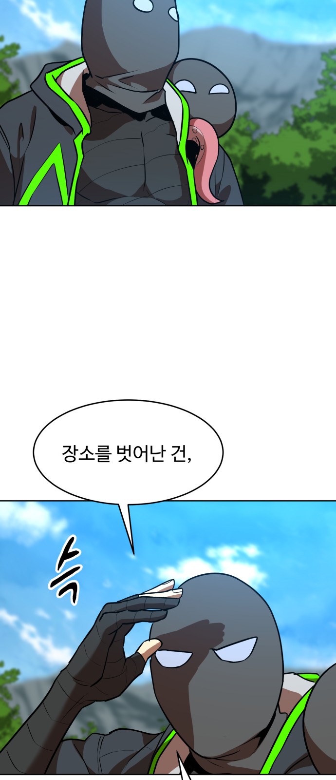 34 페이지