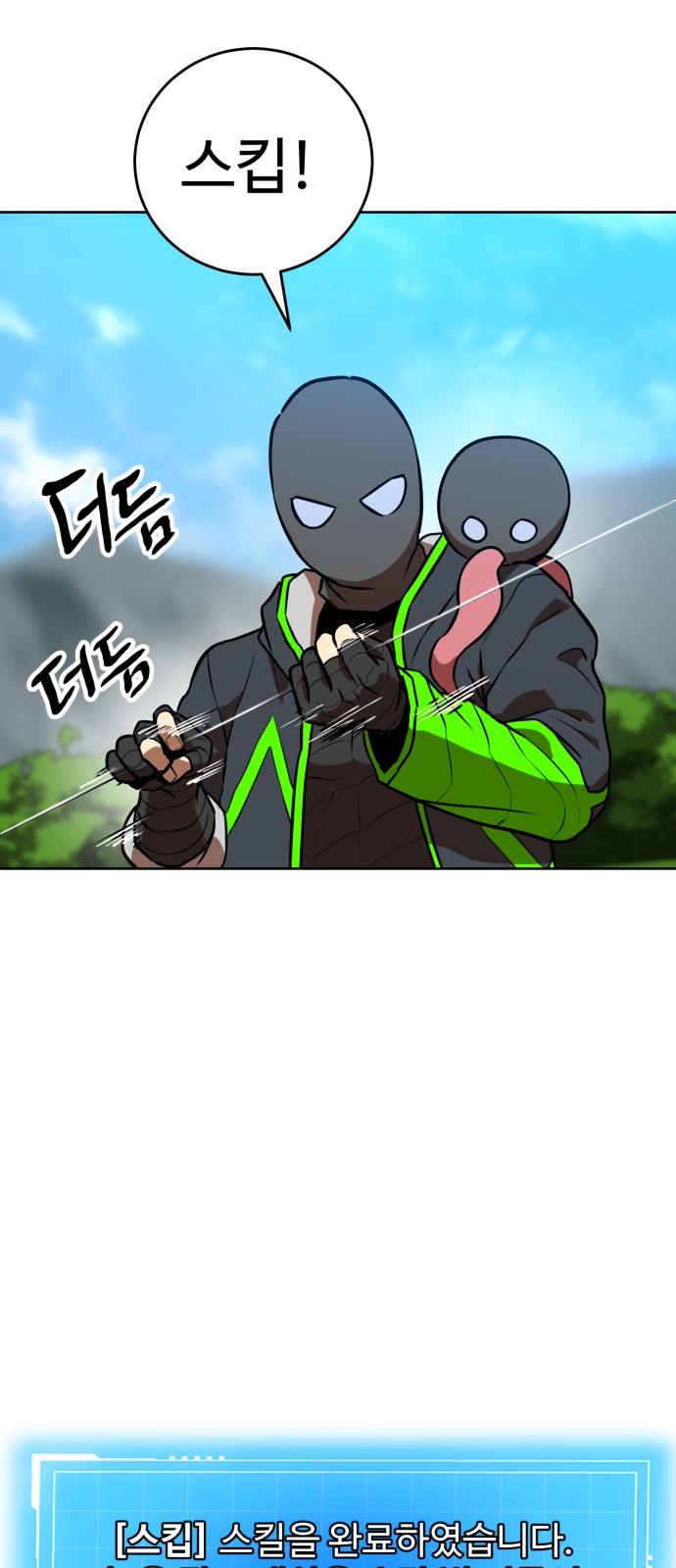 40 페이지