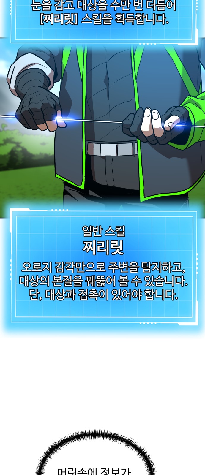 41 페이지