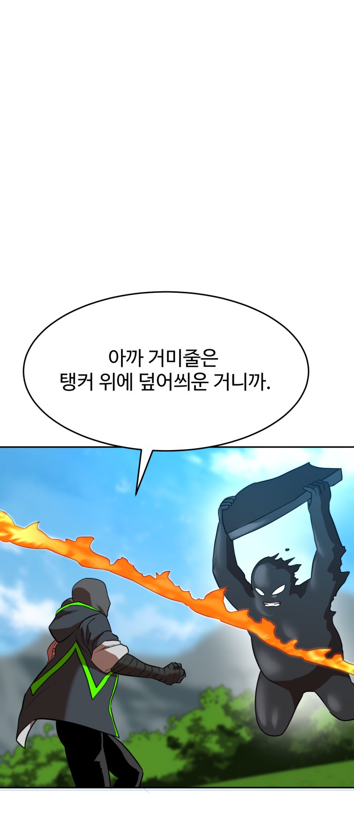 49 페이지