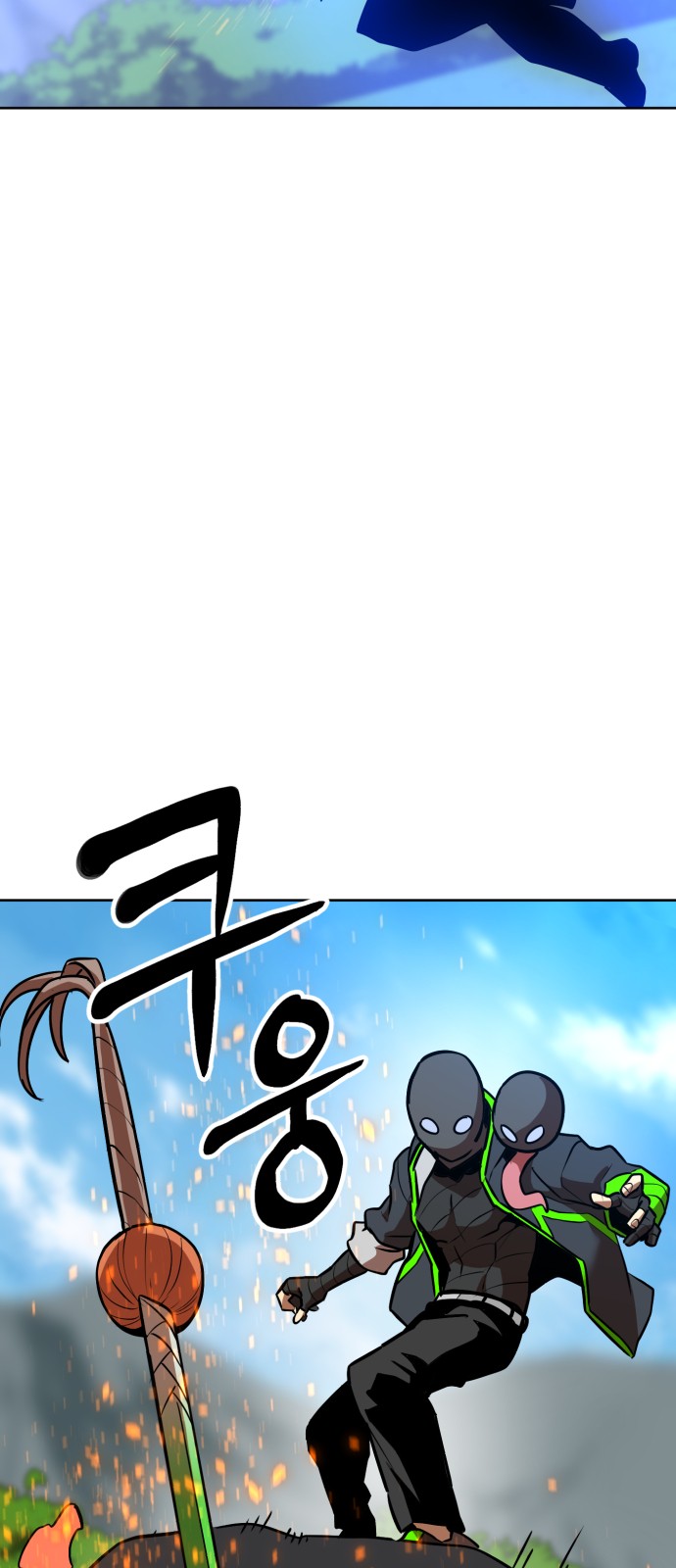 54 페이지