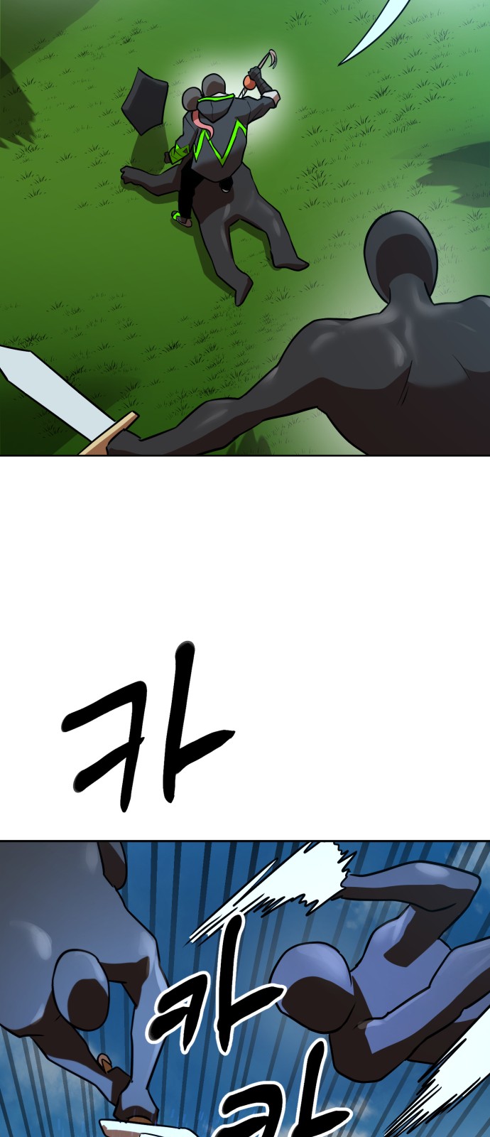 56 페이지