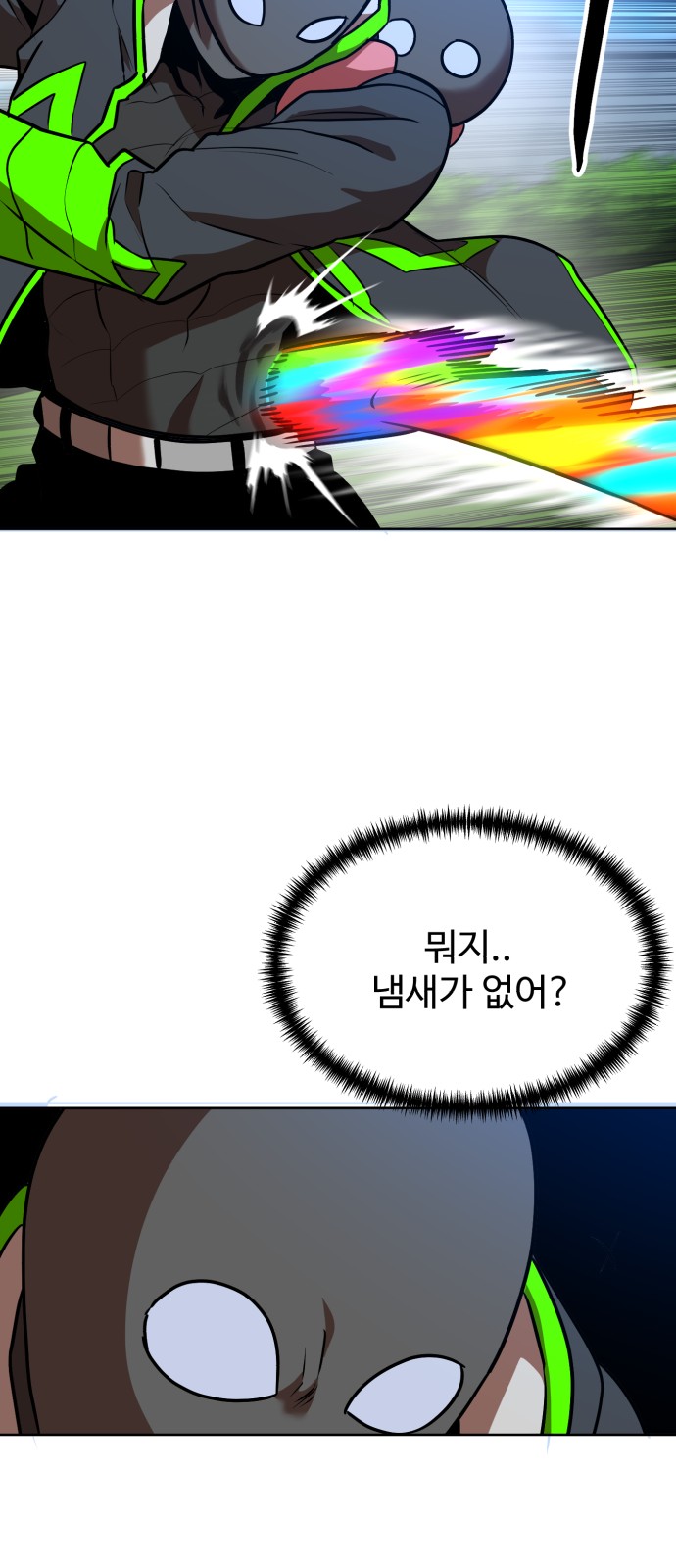 58 페이지