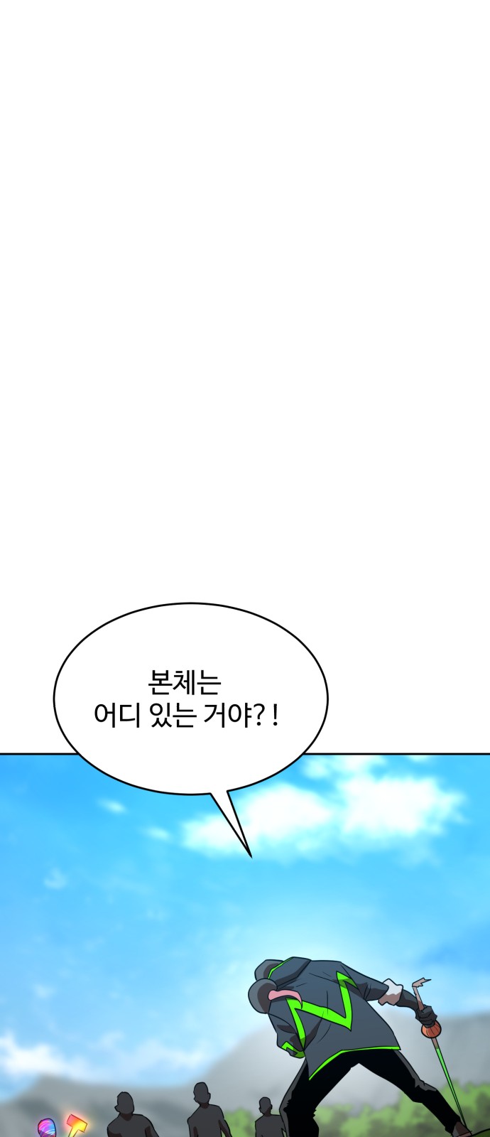 63 페이지
