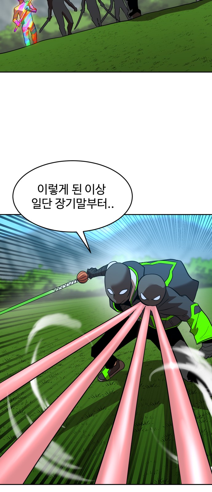 64 페이지