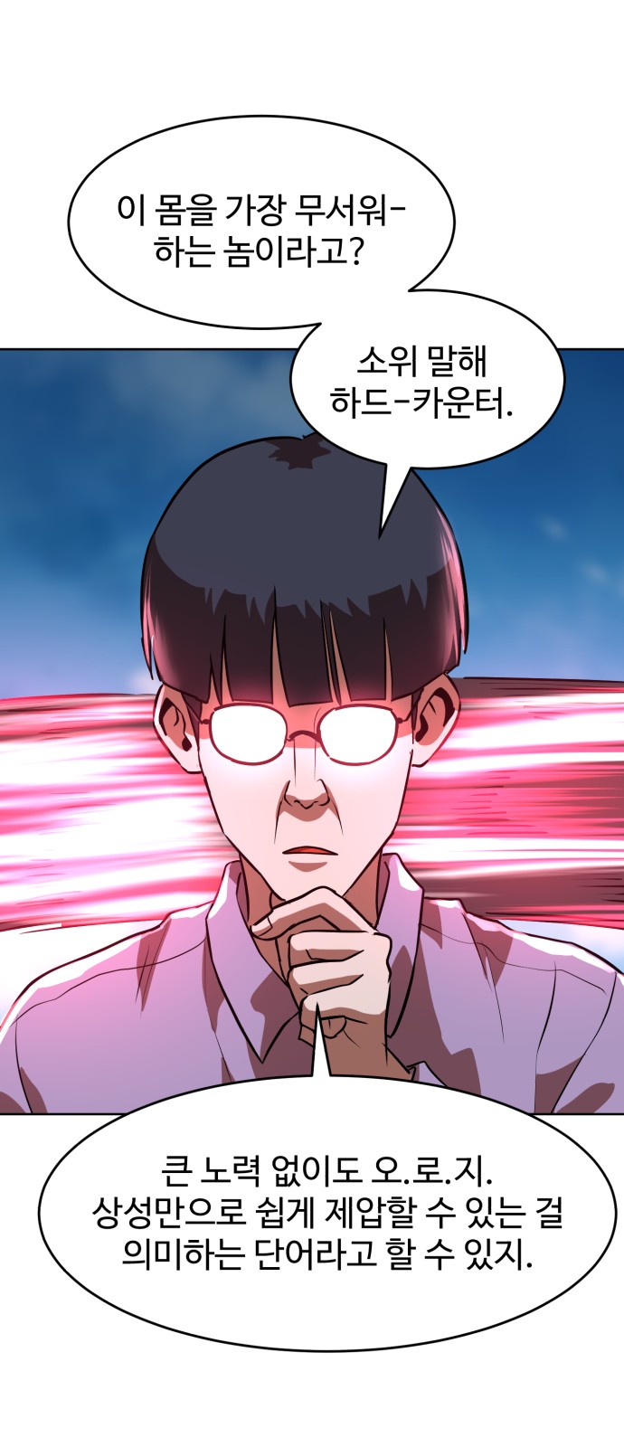 17 페이지