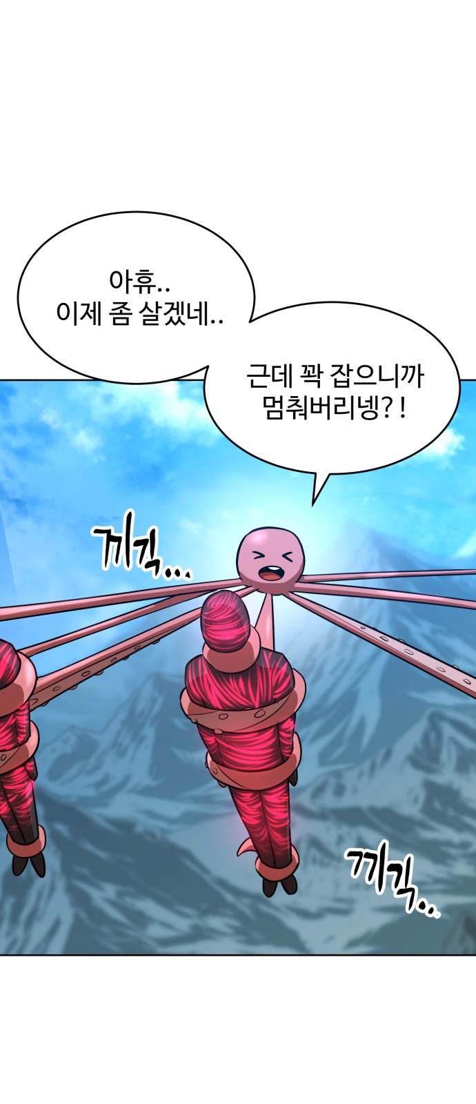 28 페이지