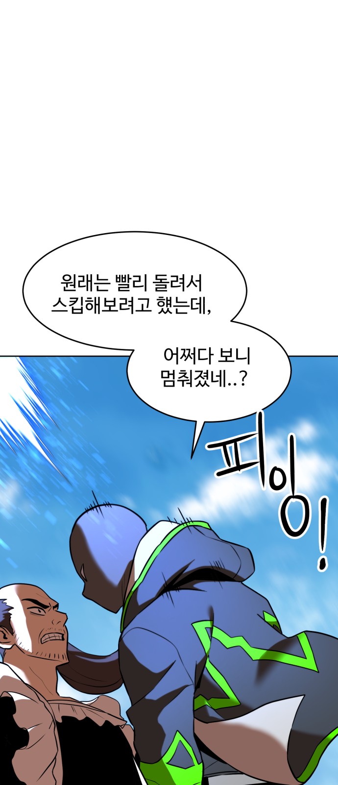 30 페이지