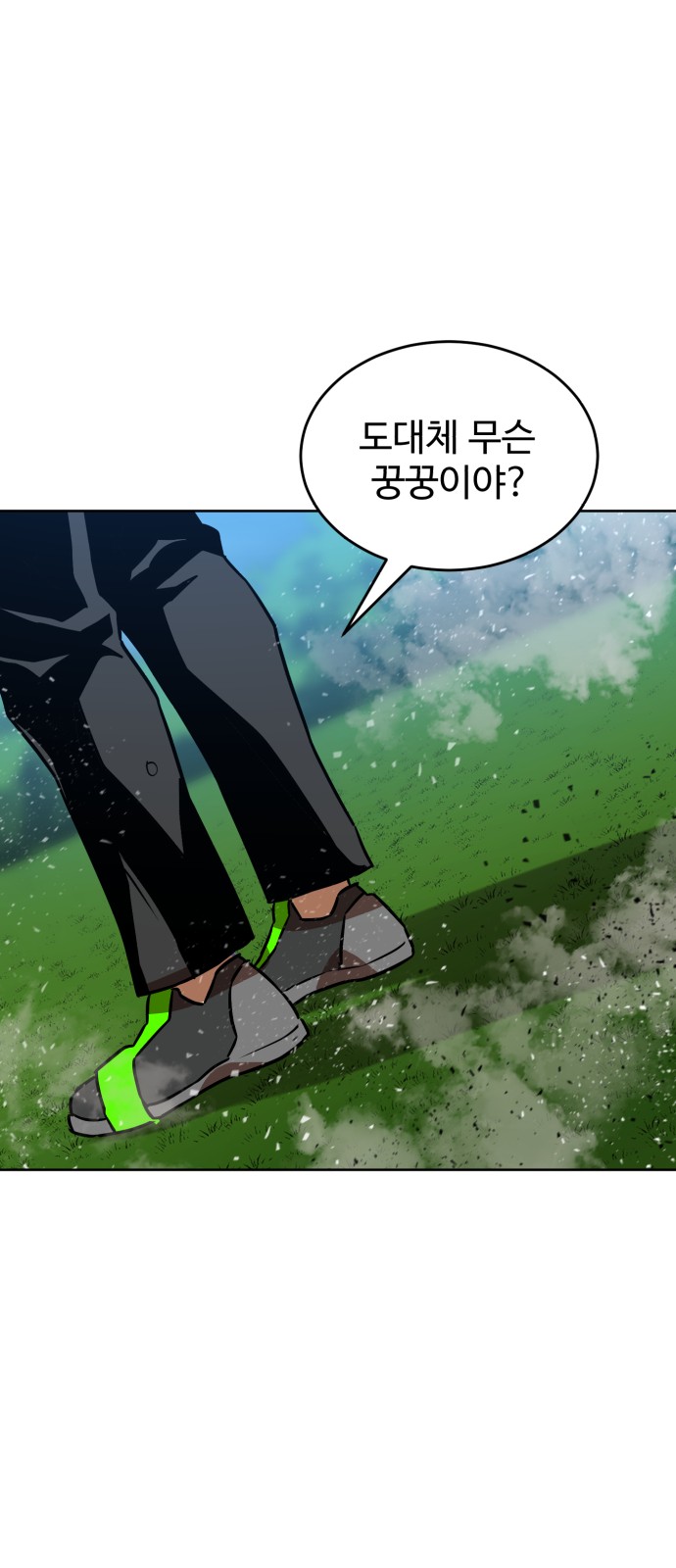 45 페이지