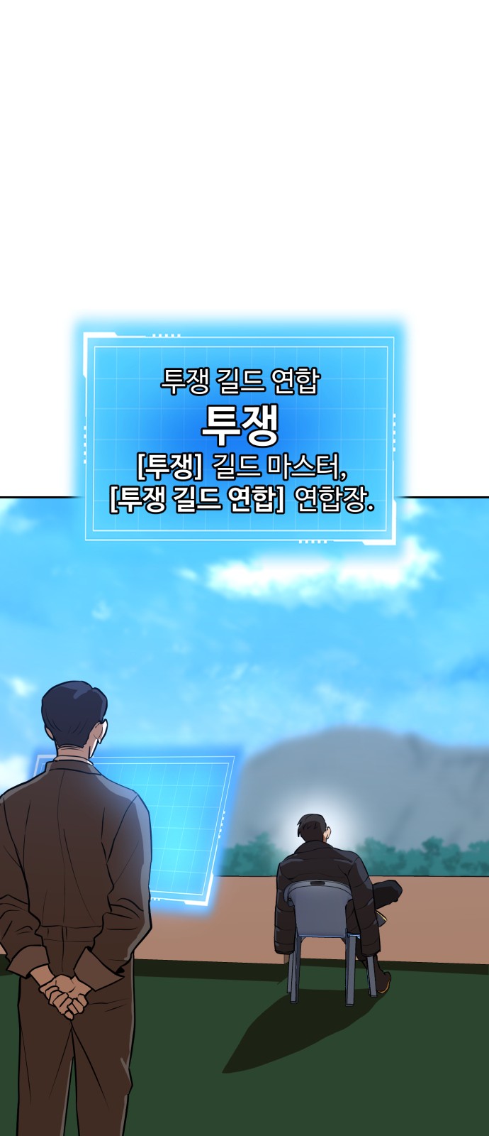 47 페이지