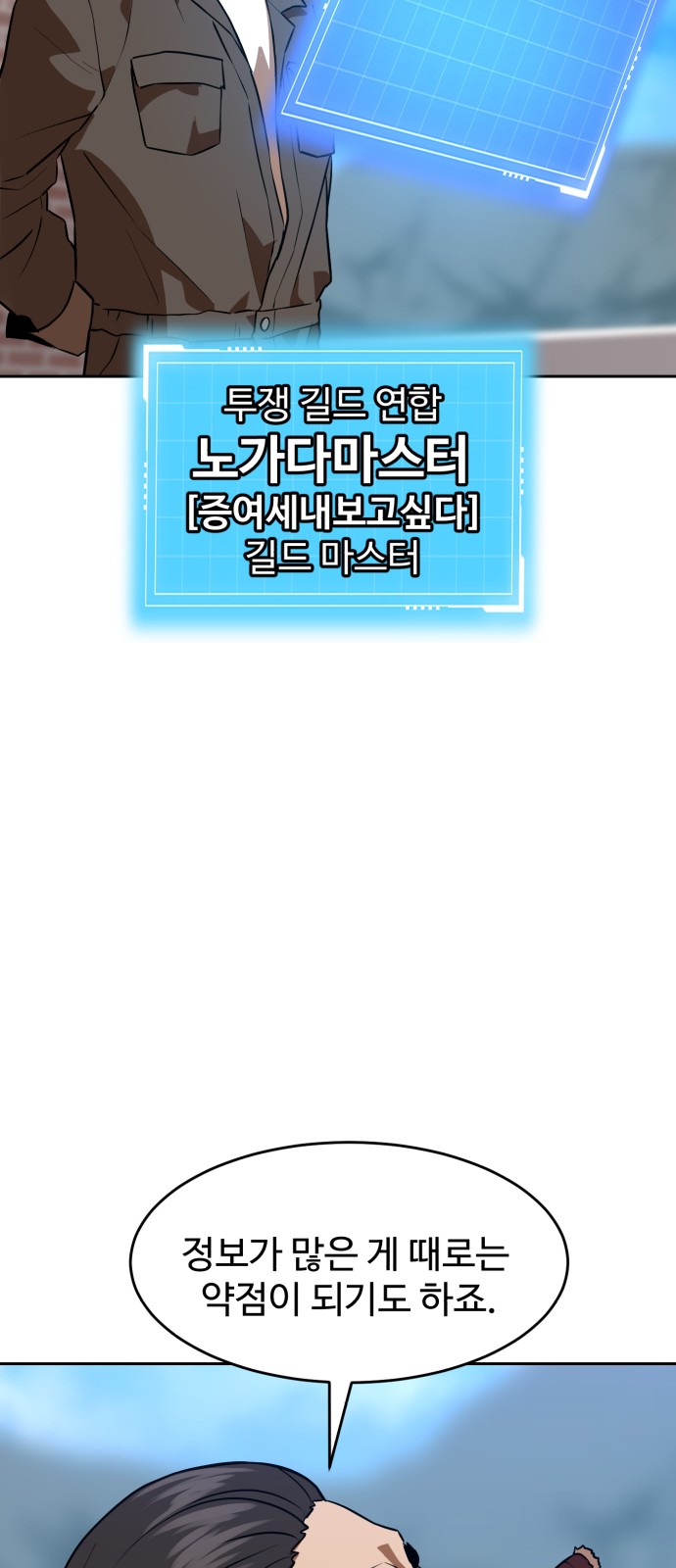 49 페이지