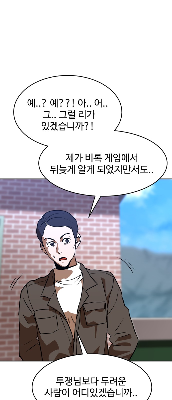 54 페이지