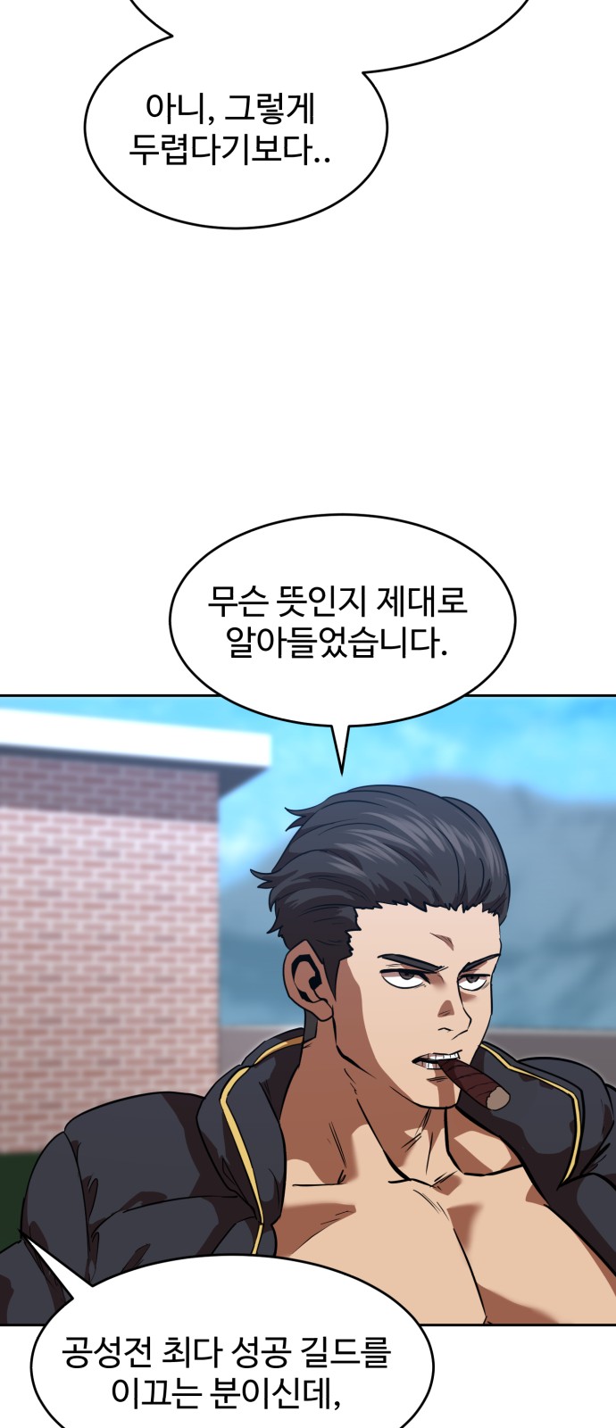 55 페이지