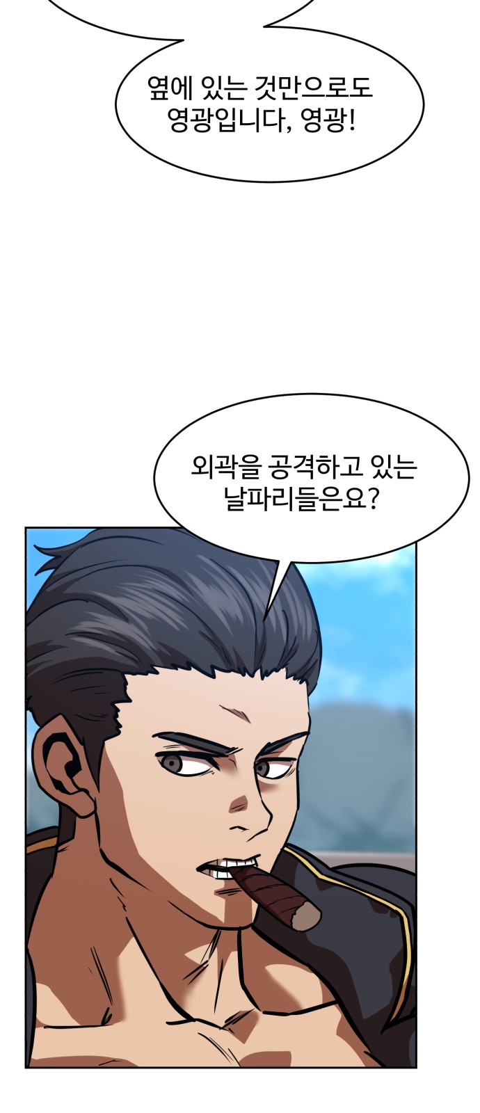 56 페이지