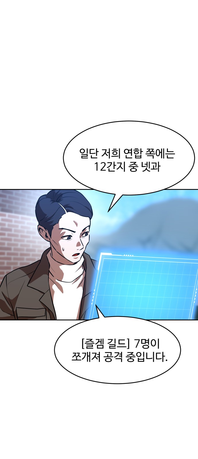57 페이지