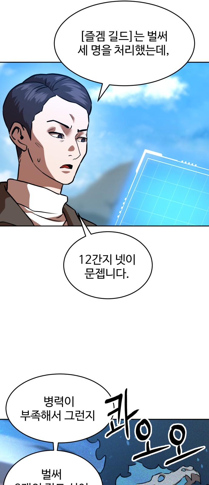 58 페이지