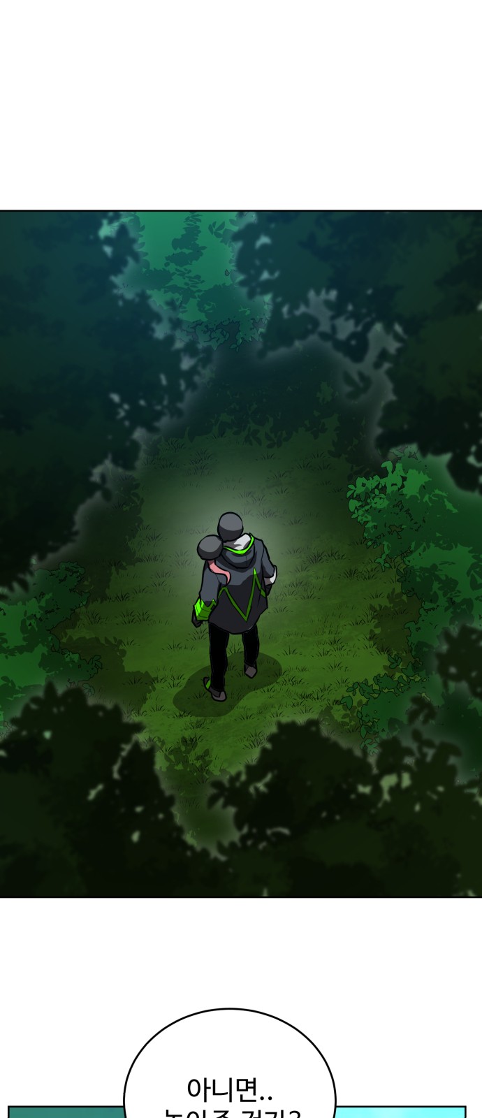 20 페이지