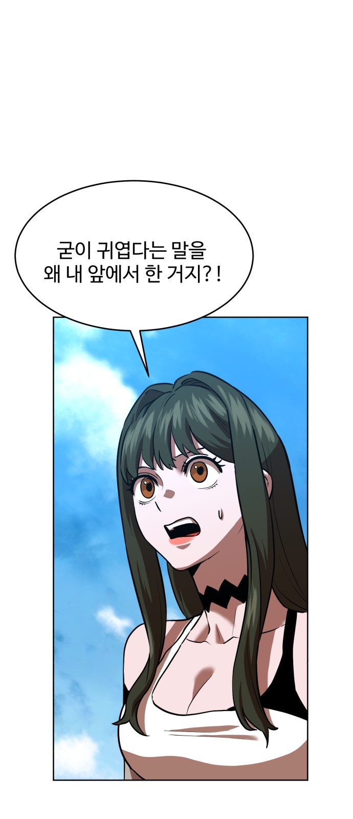 25 페이지