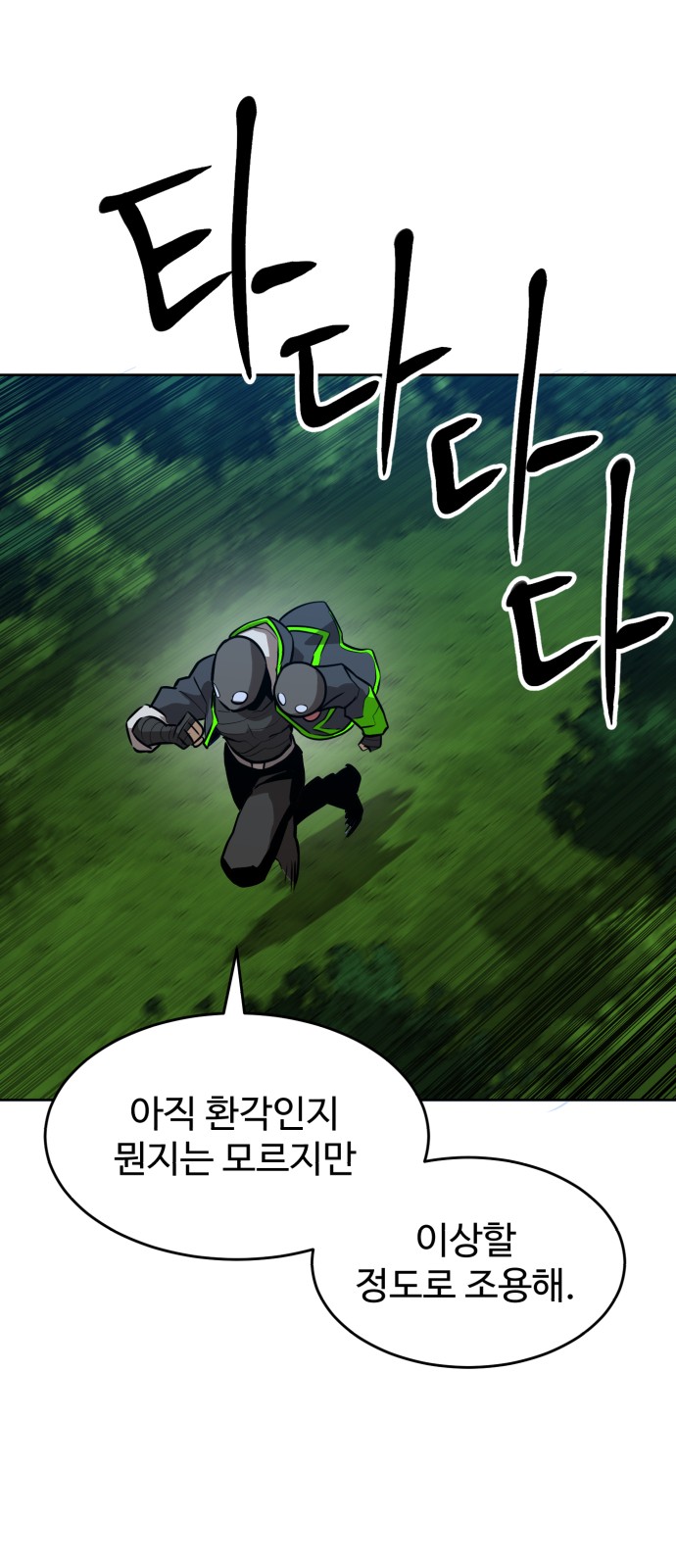 39 페이지