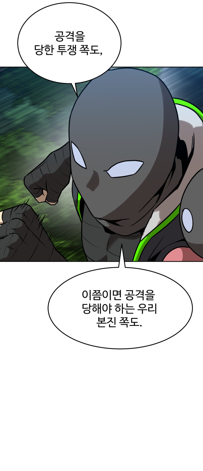 40 페이지
