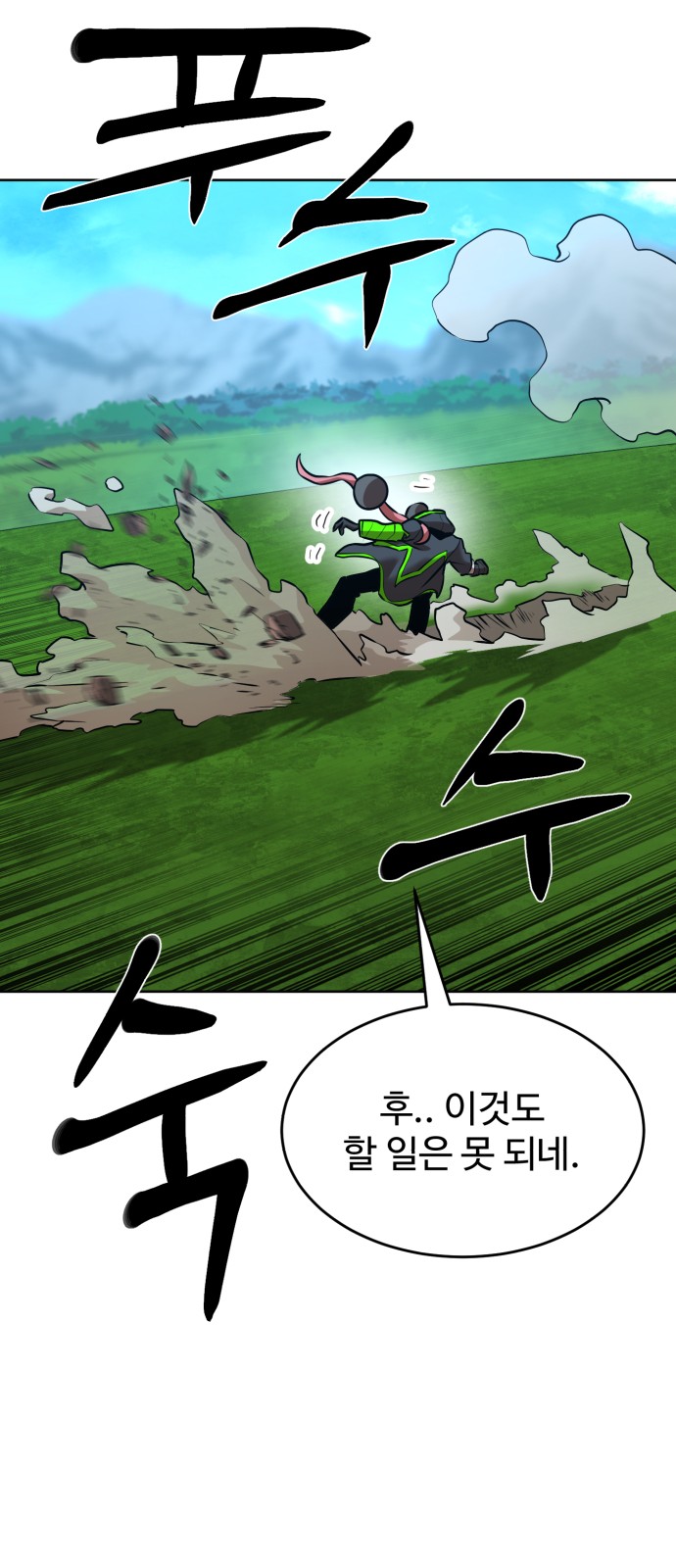 50 페이지
