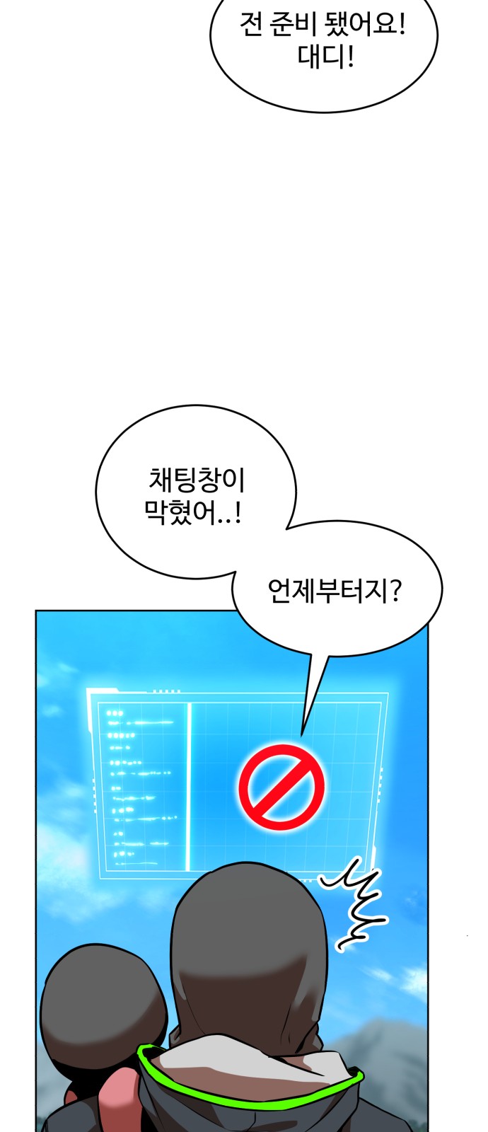 52 페이지