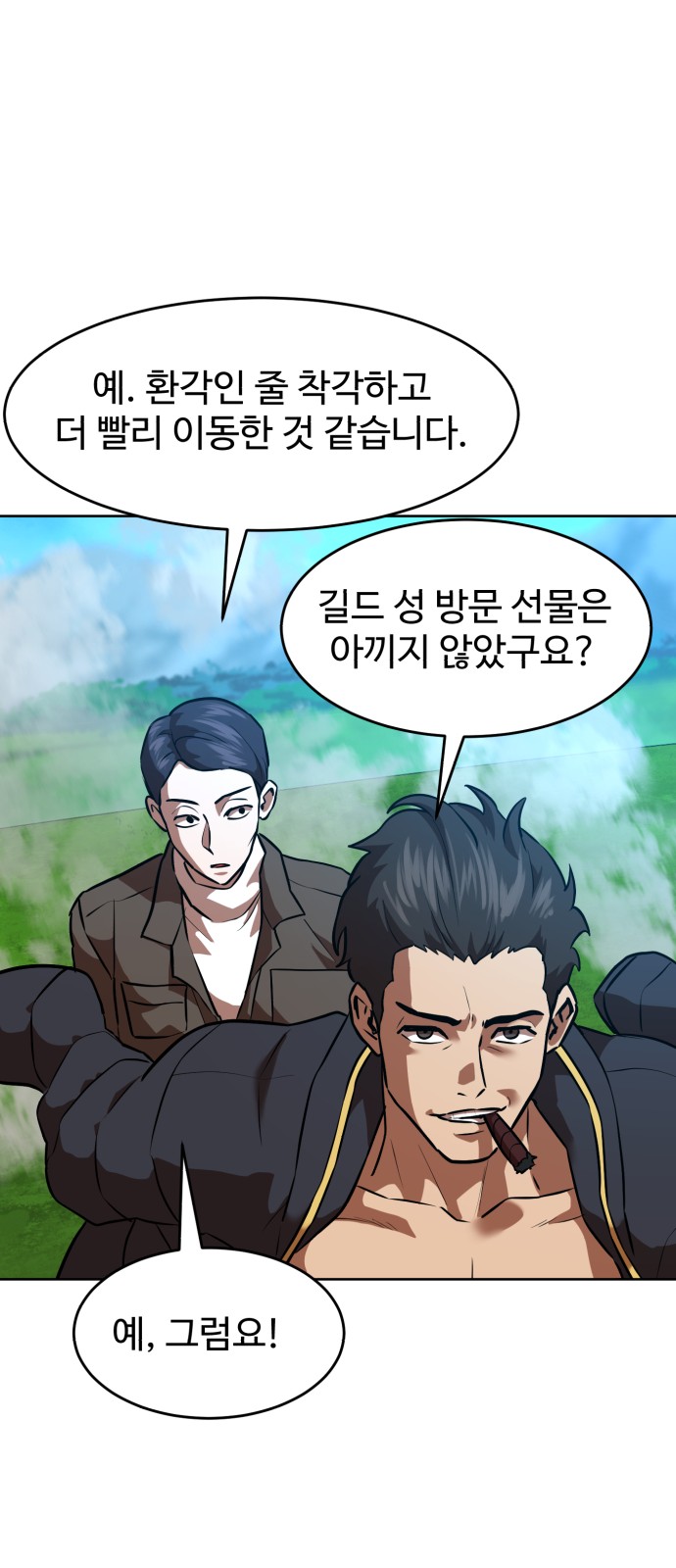 60 페이지