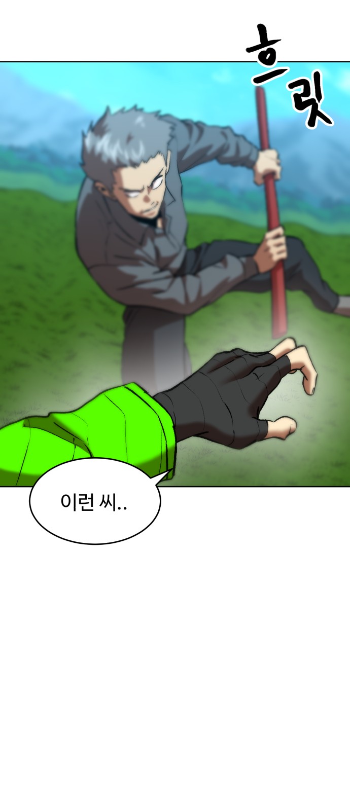 24 페이지