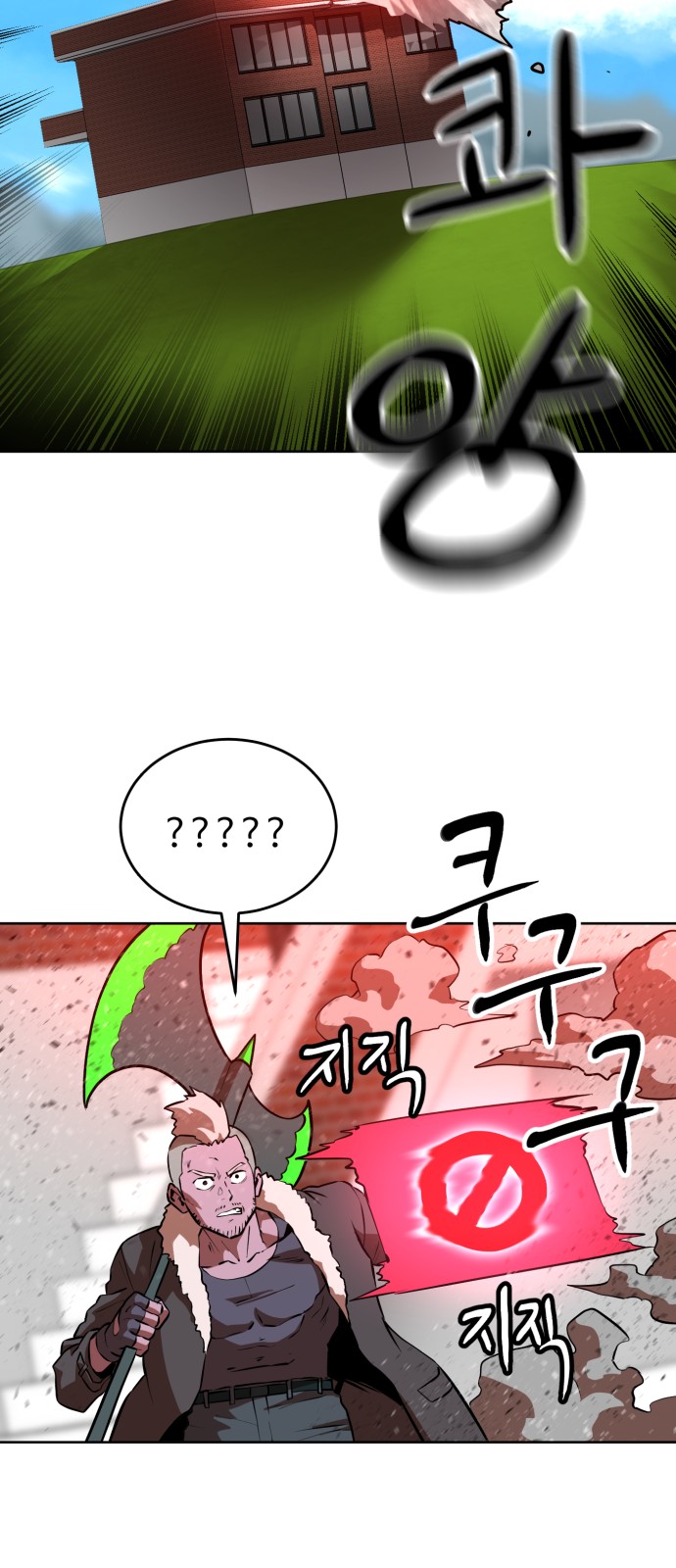 36 페이지