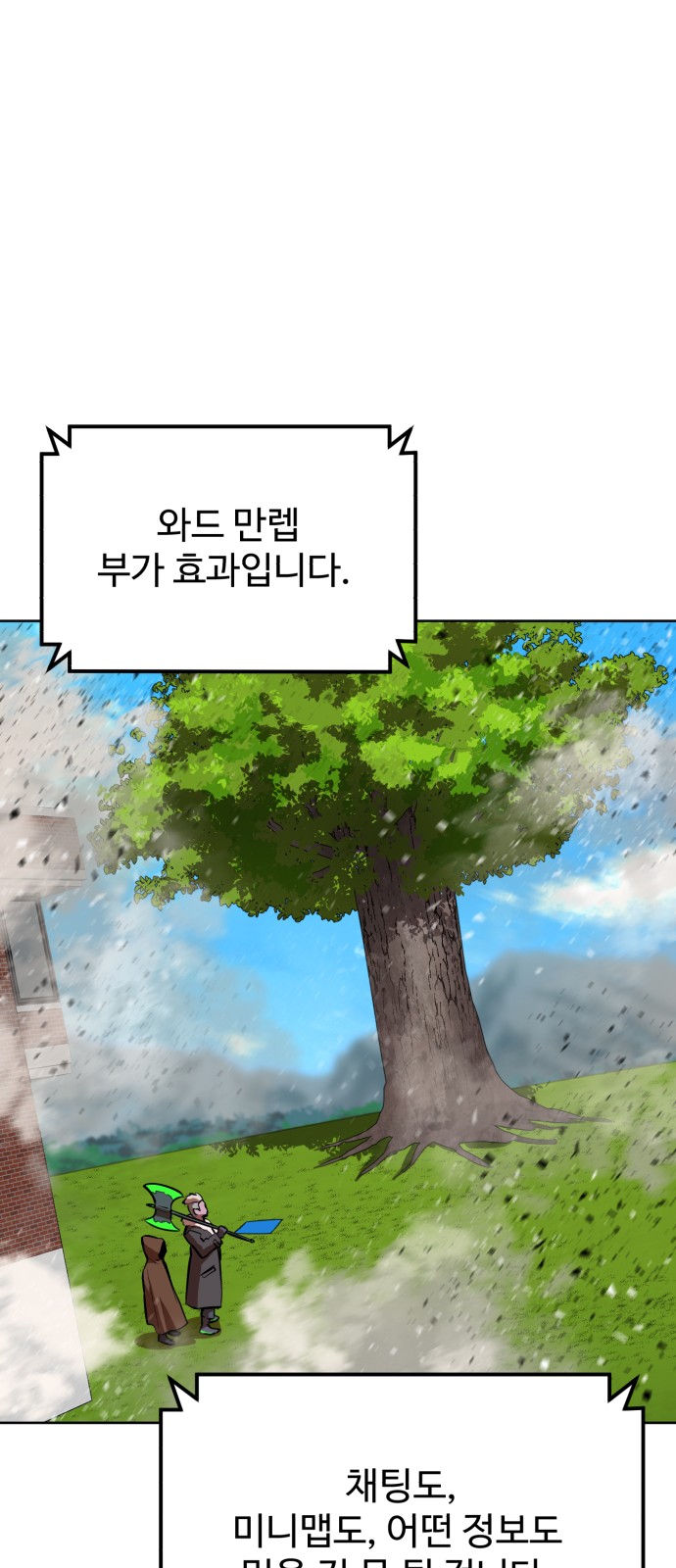 40 페이지