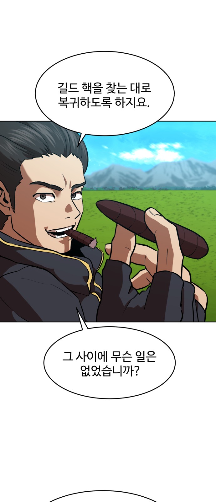 52 페이지