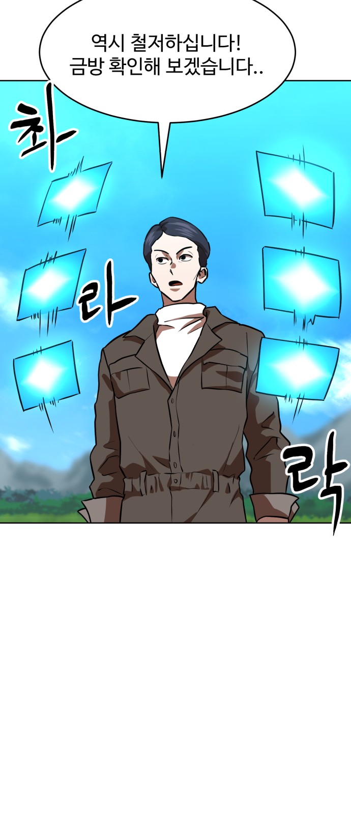 53 페이지