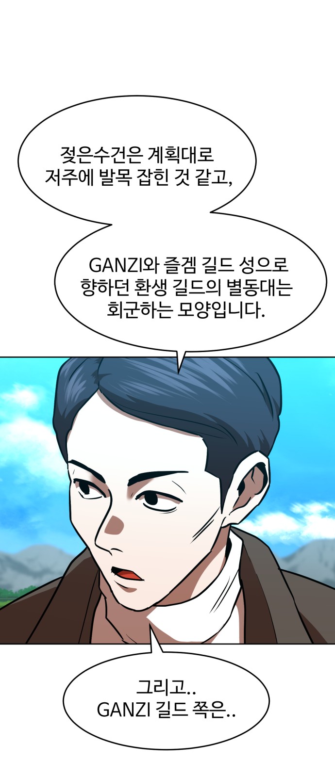 54 페이지