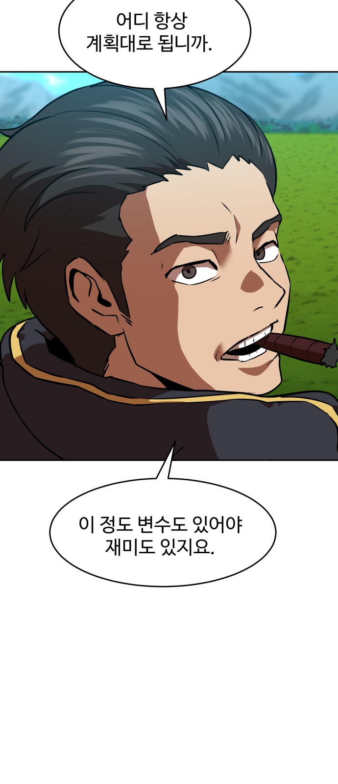 57 페이지