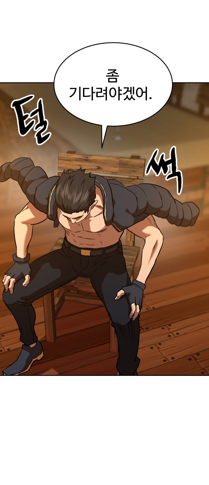 65 페이지