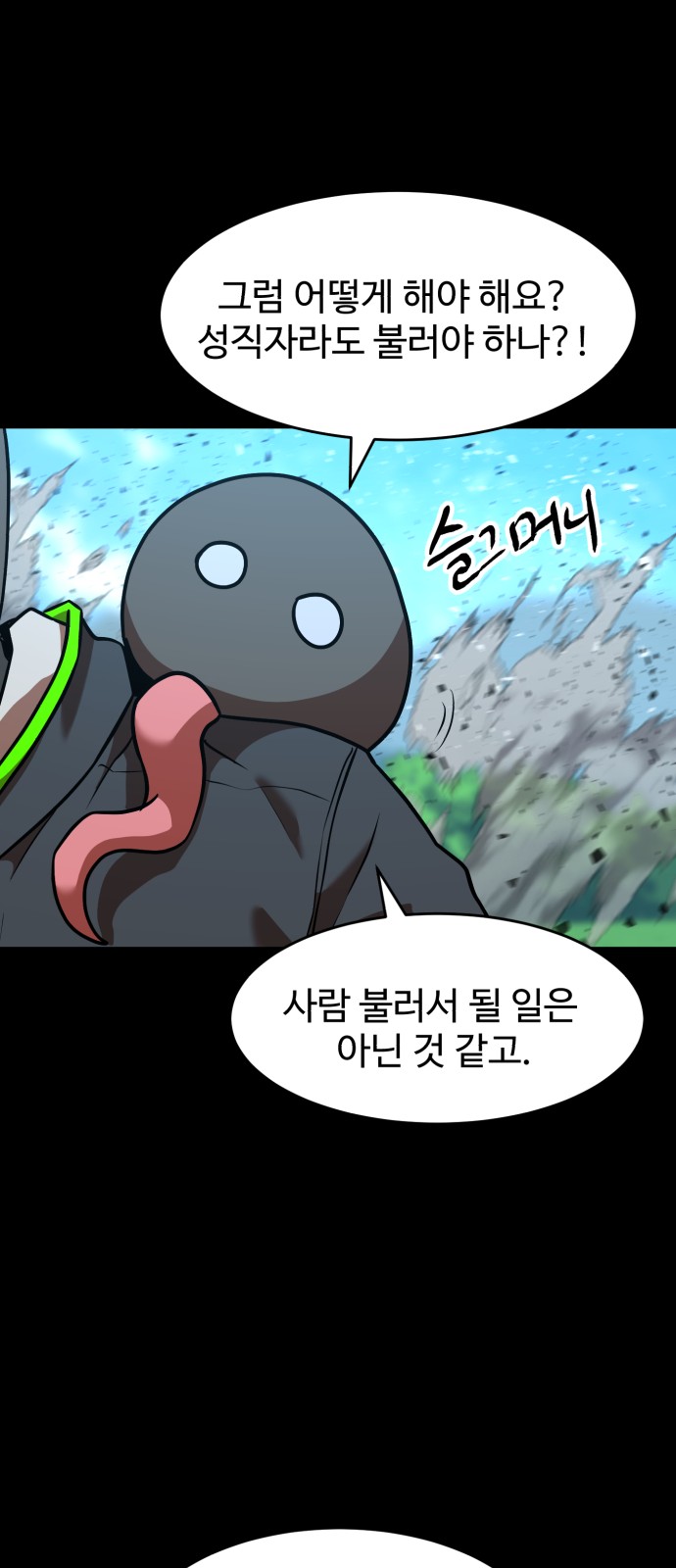 13 페이지