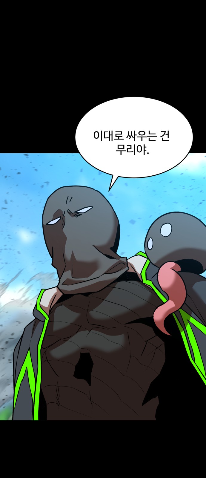 16 페이지