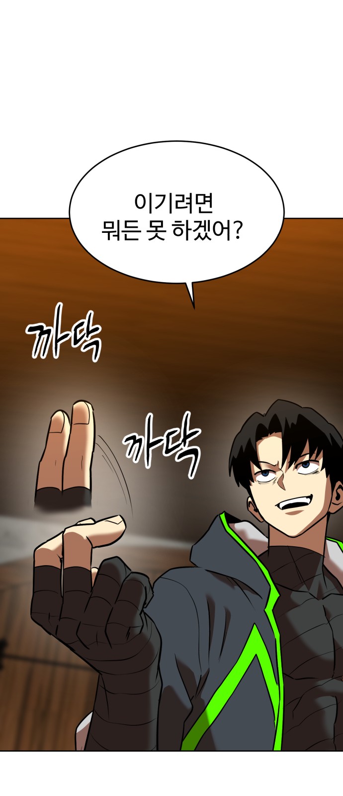 32 페이지