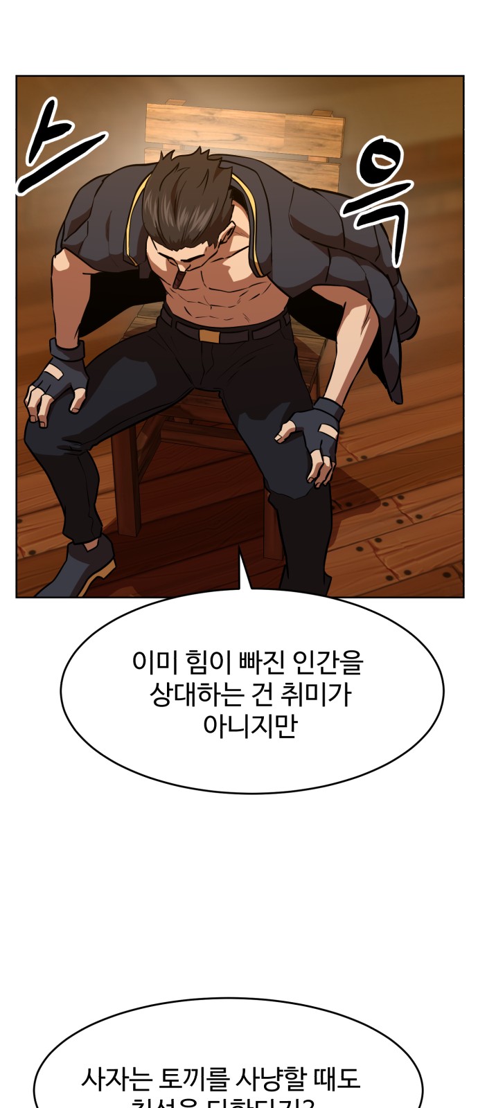 34 페이지