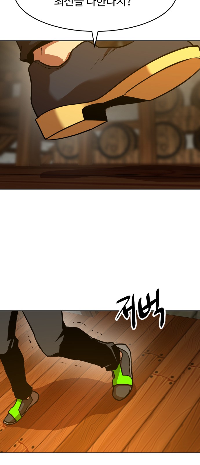 35 페이지