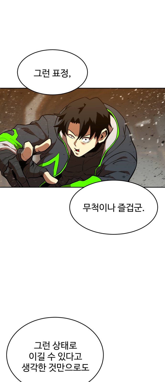 43 페이지