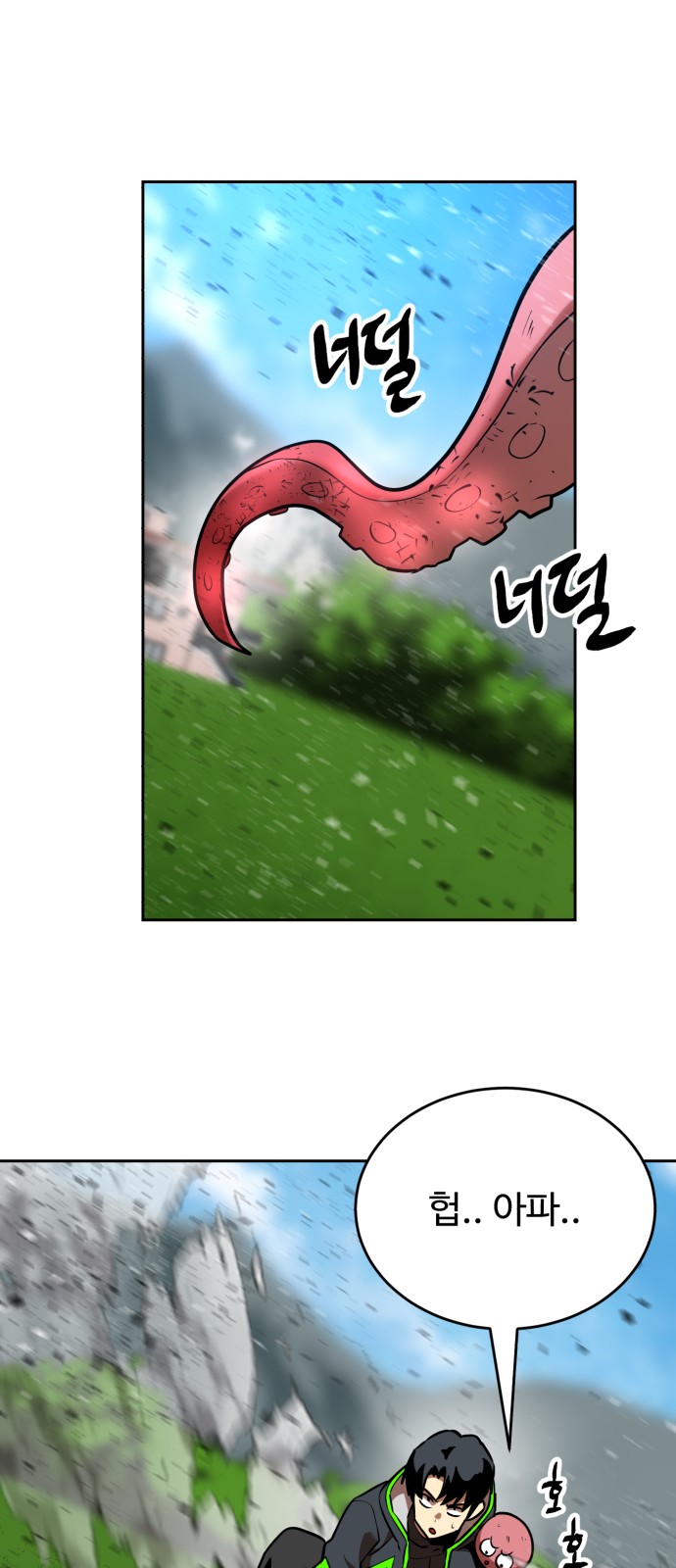 53 페이지