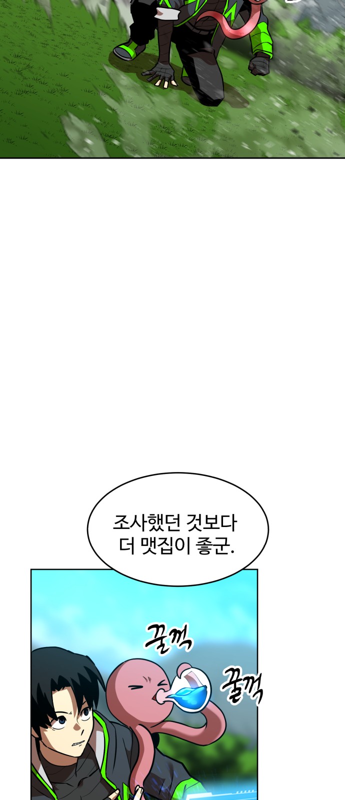 54 페이지