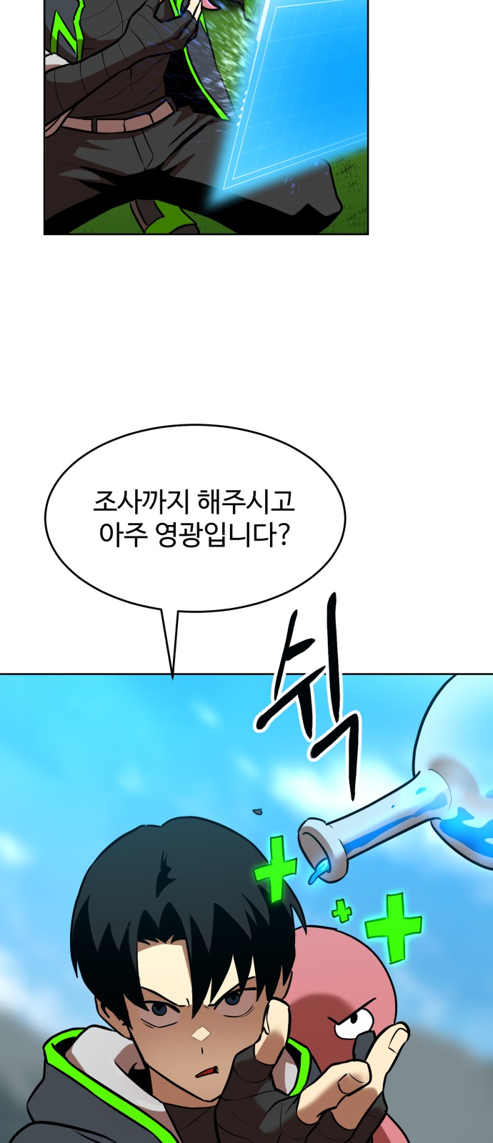 55 페이지