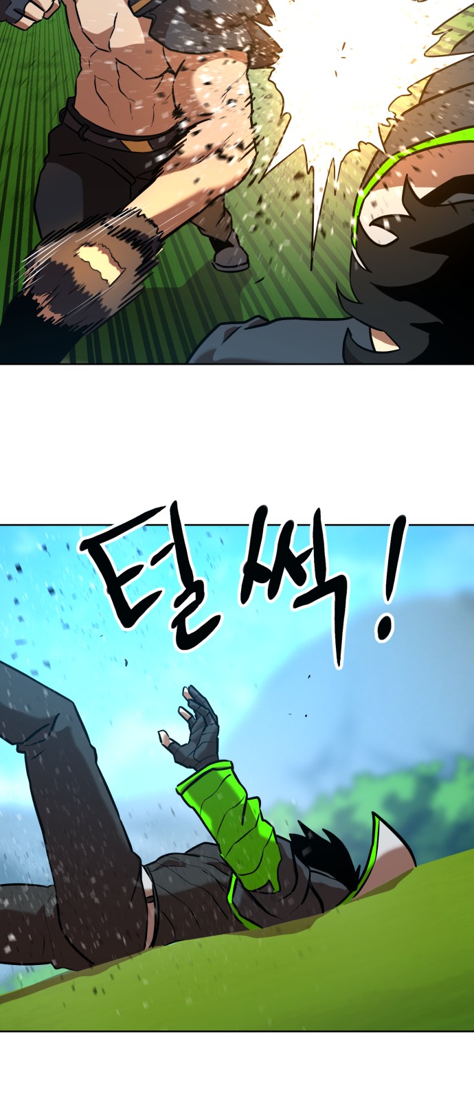 61 페이지