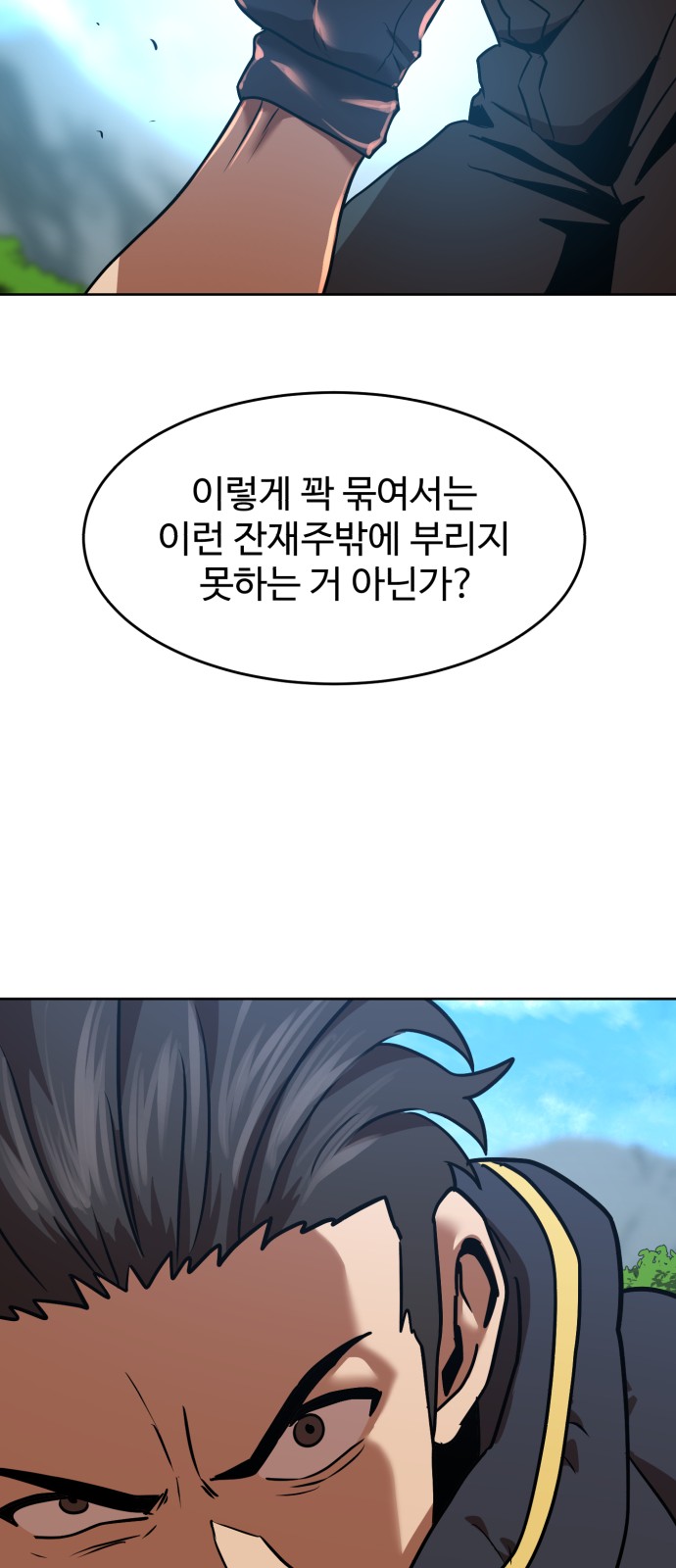 25 페이지