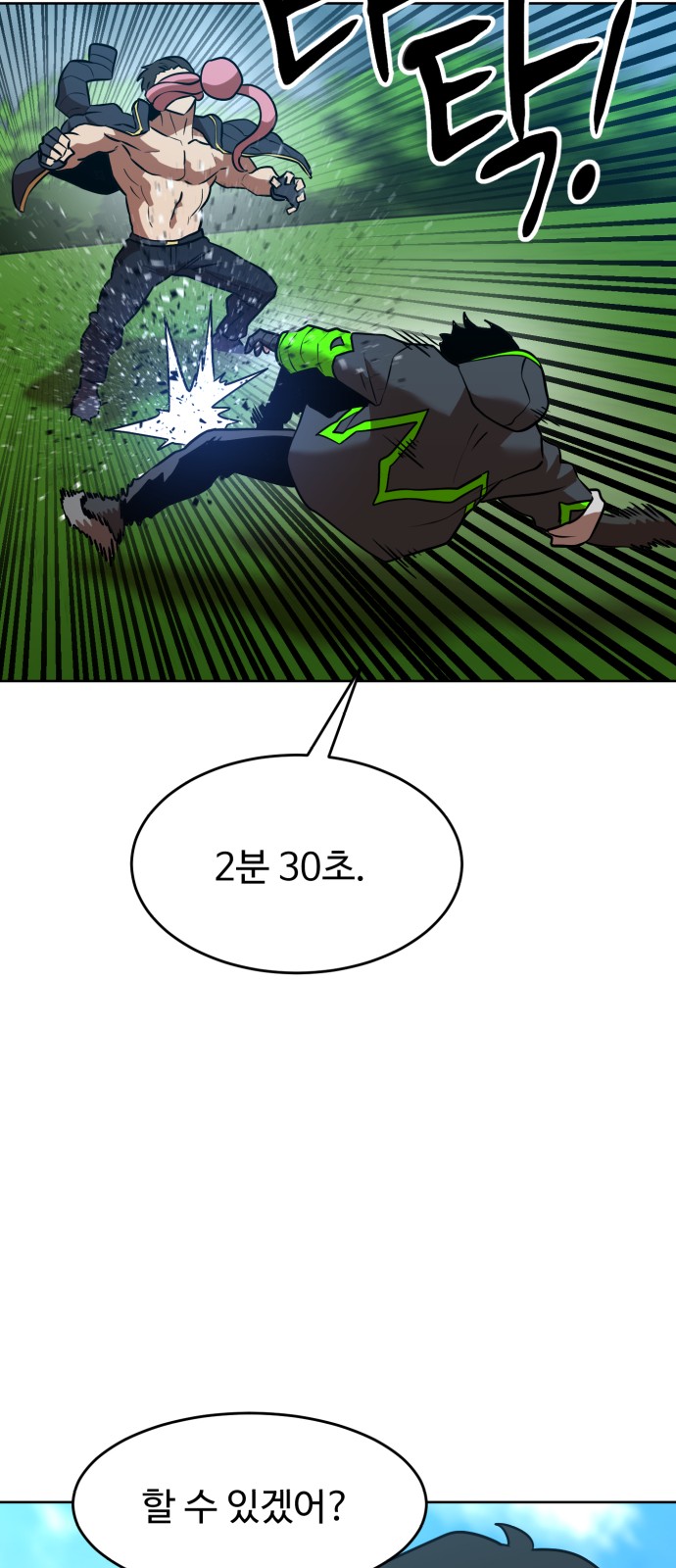 32 페이지