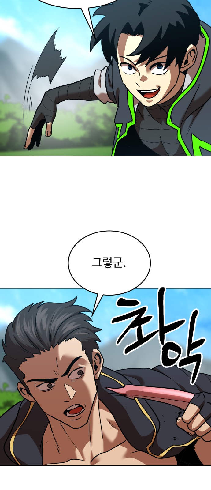 33 페이지