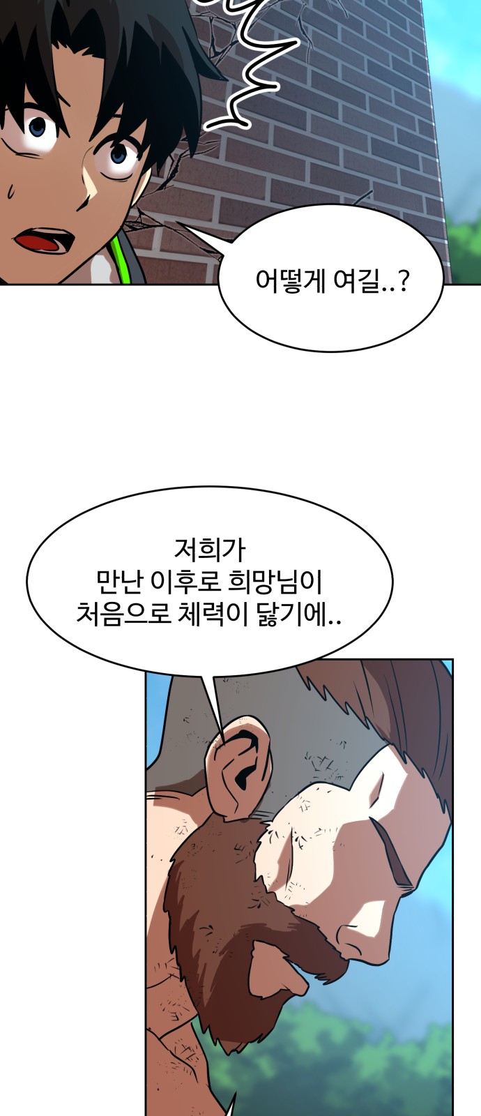 51 페이지